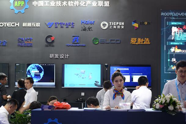 上海工控系统安全创新功能性平台亮相第二十二届软博会