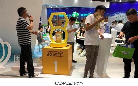 2018年CBME展会:利器+强军,贝因美超冠宝盛大开启冠军之路!