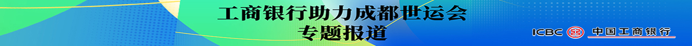 工商银行