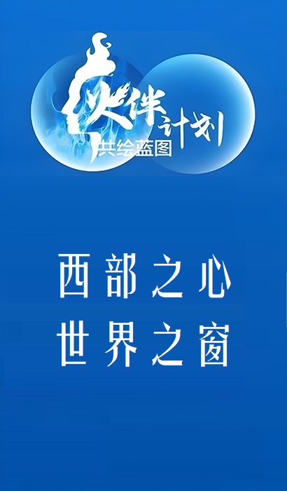 成都