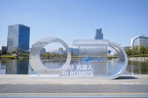 在成都丨科技赋能赛事，触摸世运之城的智慧脉动