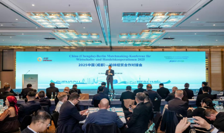 一大波项目签约！成都牵手德国
