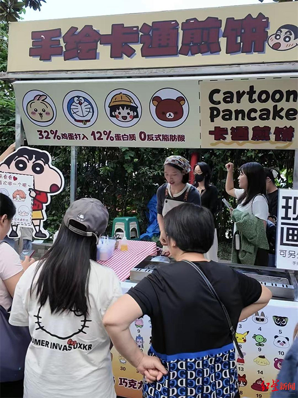 成都夜市卡通煎饼摊火了！从美术老师到“画饼姐”，她如何用创意“摊”出别样人生_fororder_未标题-3