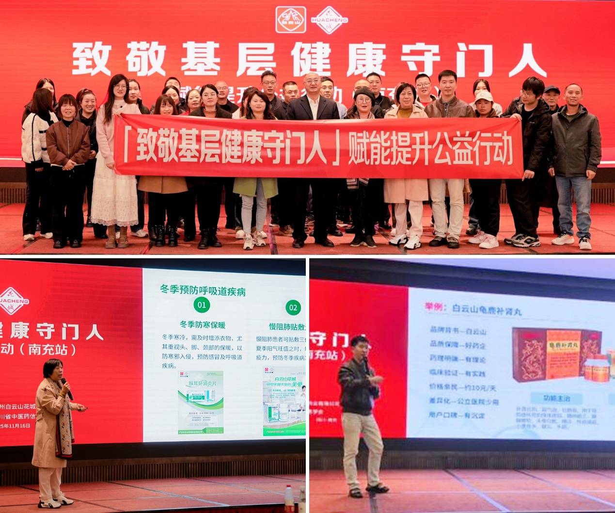 如图片无法显示，请刷新页面