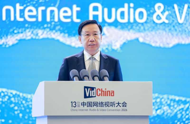 第十三届中国网络视听大会开幕式在蓉举行
王晓晖致欢迎辞 曹淑敏作主旨演讲 聂辰席出席「相关图片」