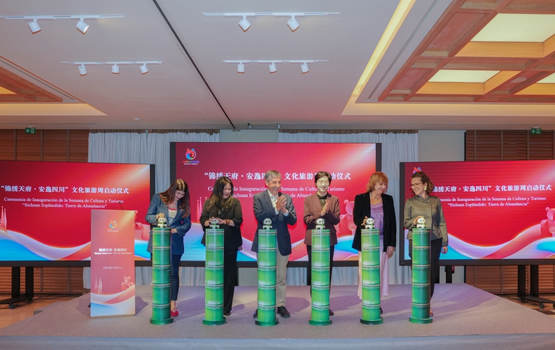 施小琳率四川代表团在西班牙访问「相关图片」