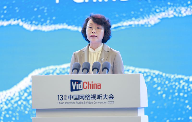 第十三届中国网络视听大会开幕式在蓉举行
王晓晖致欢迎辞 曹淑敏作主旨演讲 聂辰席出席「相关图片」