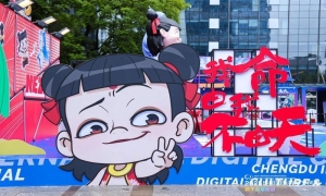 成都怎么这么会玩！28大IP点燃成都国际数字文创季