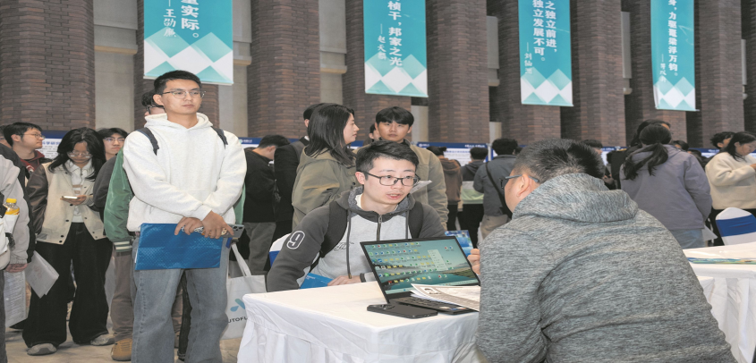 “才聚天府·筑梦成都”——2026“蓉漂人才荟”清华大学、天津大学专场活动举行