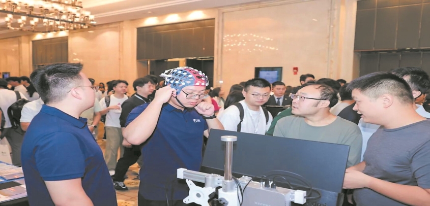 全球“大脑”蓉城共话脑机产业新未来
