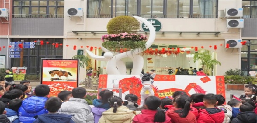 成都：凝聚育人合力，锦江区外国语小学家校携手话成长