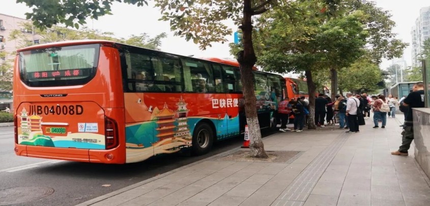 成都轨道“轨道+定制客运”模式 提升城际客运运转效能