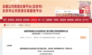 成都将新建8座车站，预计10月开工！