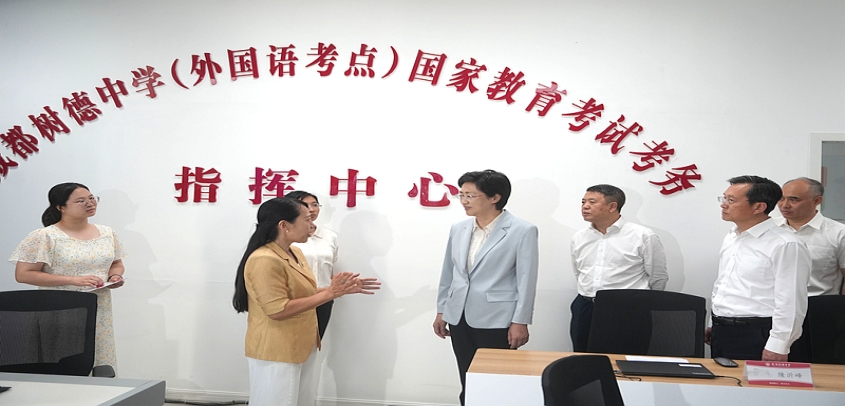 省长施小琳：全力确保高考安全平稳有序进行