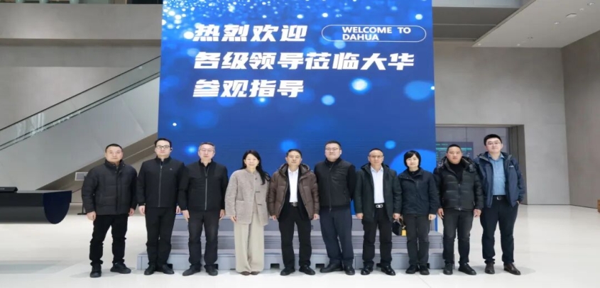 成都市武侯区工商联一行赴滨江区调研交流