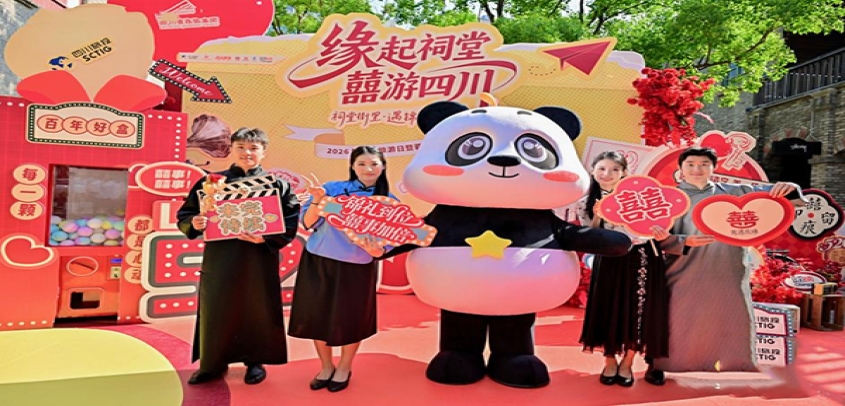 成都青羊：甜蜜“520” 新人扎堆领证