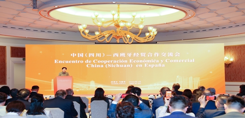 省委副书记施小琳率四川代表团在西班牙访问