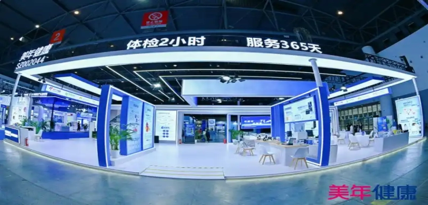 美年健康成都城市群亮相西部健博会，AI赋能健康管理新范式