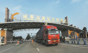 创新驱动、产业集聚、高效通关 三把“钥匙”解锁成都综保区发展活力